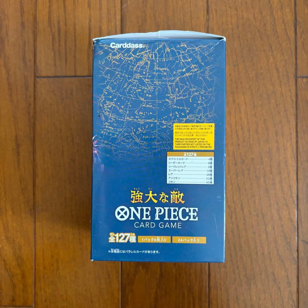 ONE PIECE CARD GAME OP-03 強大な敵