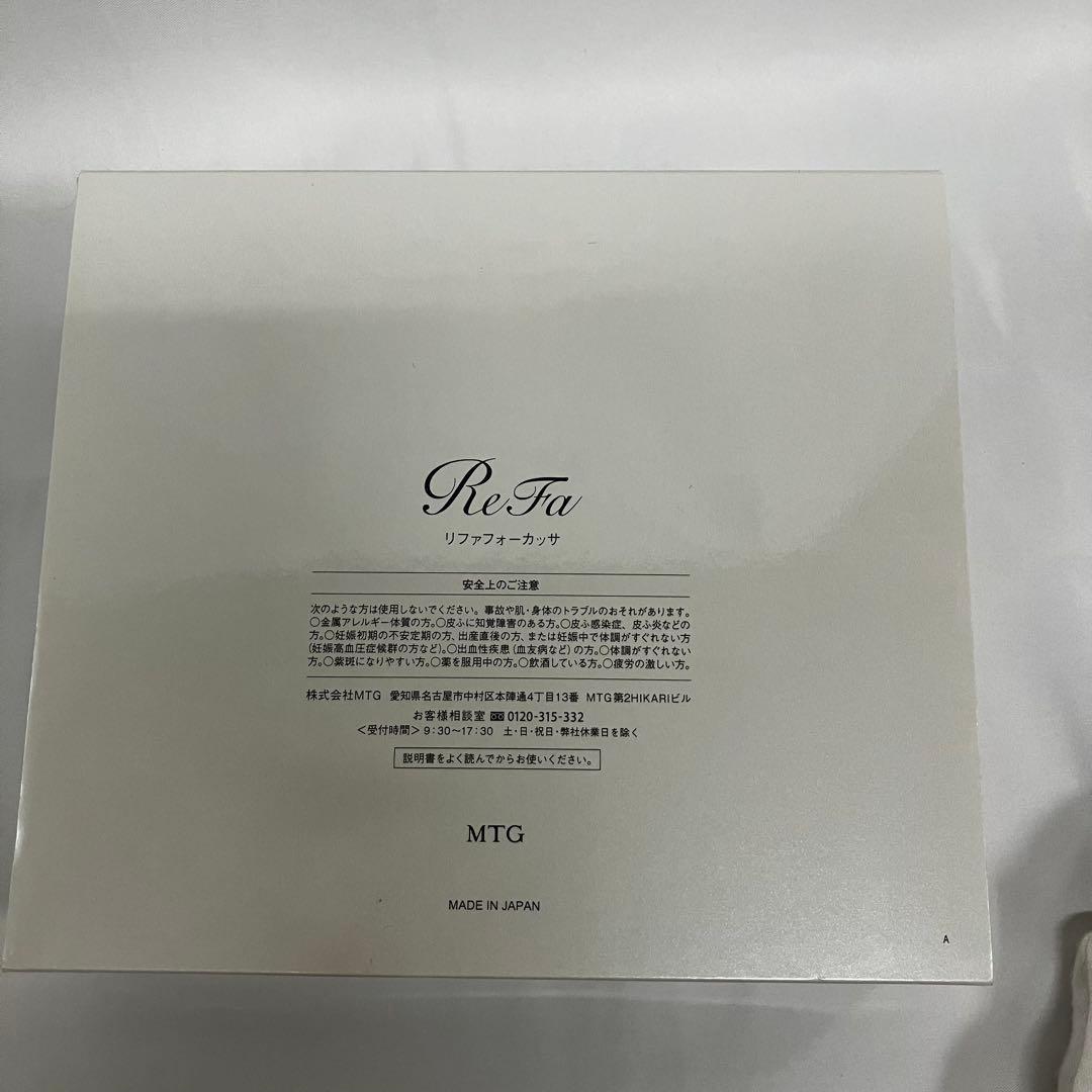 アリス ページ　ReFa CARAT　リファフォーカッサ　美顔器