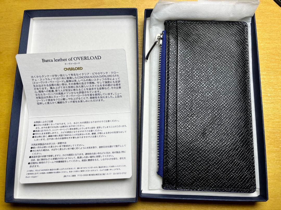 PELLE MORBIDA BA315-薄マチミニウォレット（BLACK）