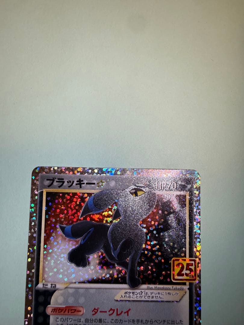 ブラッキー25th ②