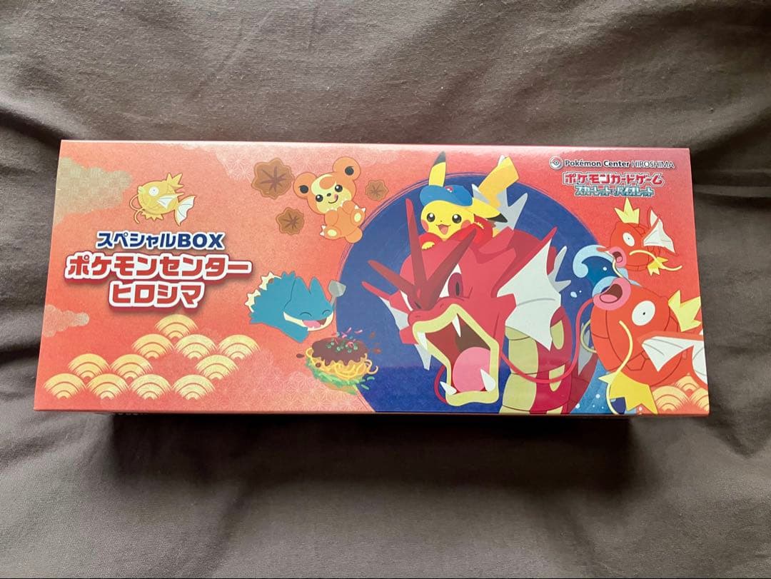 断*…様 ポケモンカードゲーム スペシャルBOX ポケモンセンターヒロシマ 未開