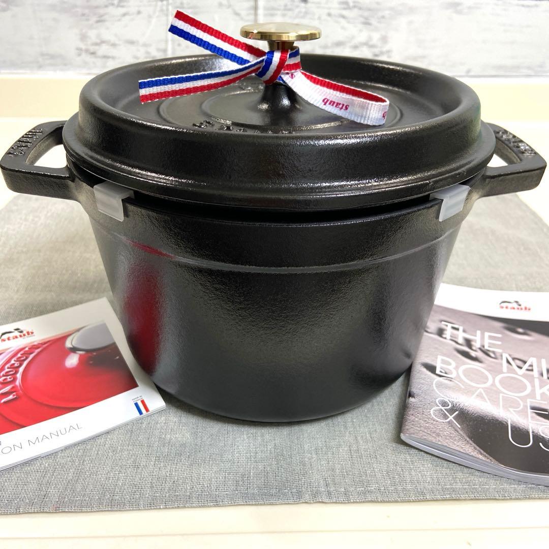 【未使用】STAUB ストウブ グランドココット 深型　20cmブラック