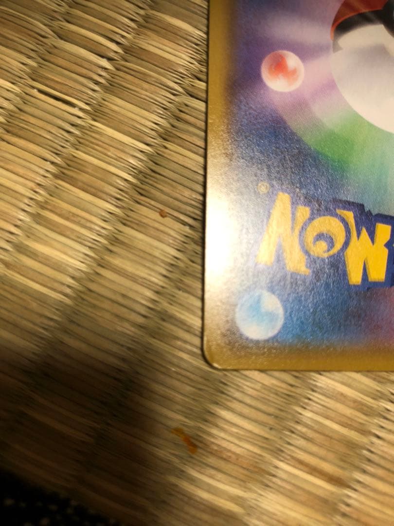 ミュウ UR 25th ANNIVERSARY COLLECTION色違いミュウ