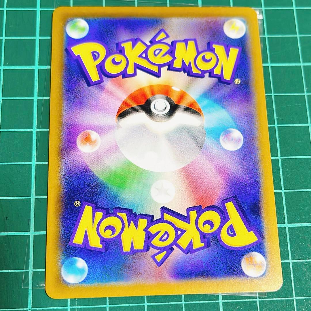 【美品】ポケモンカード ポケカ リーリエの決心 SAR