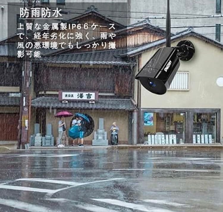 ワイヤレス 防犯 カメラ 4台 セット 300万画素 レコーダー 防水 説明書