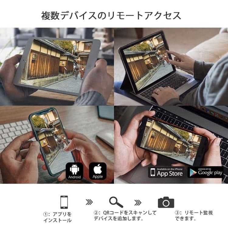 ワイヤレス 防犯 カメラ 4台 セット 300万画素 レコーダー 防水 説明書