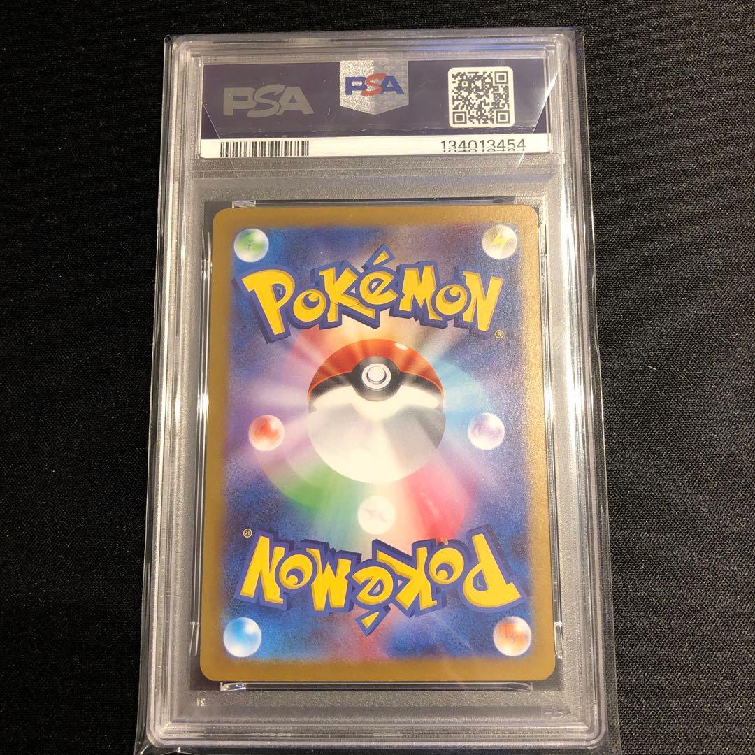 【PSA10】ミジュマルAR ポケモンカードホワイトフレア sv11W