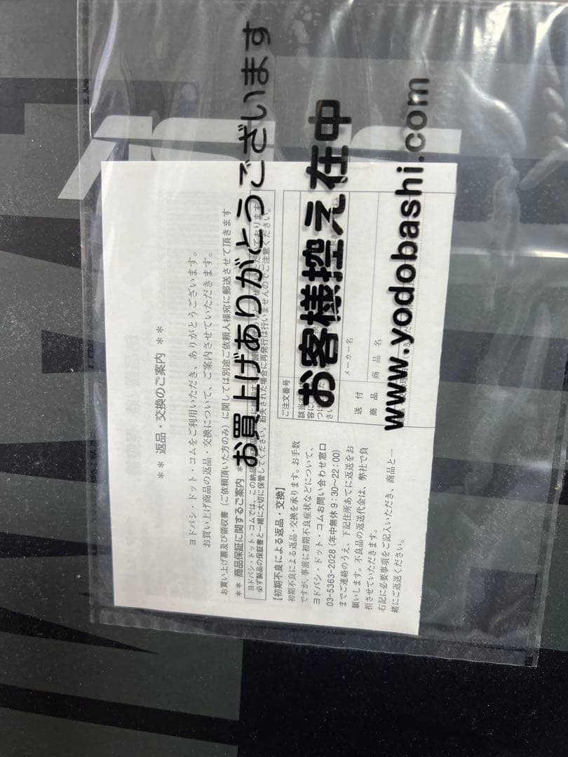 ASUS ゲーミングモニター　VG279QM 27インチ　IPS 280Hz