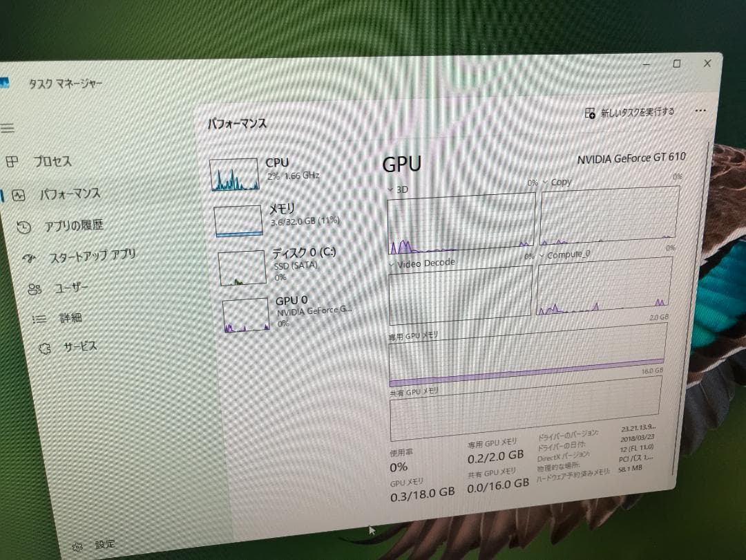 メモリ32GB/GPU有/Win11Pro/i5/OptiPlex790/SSD