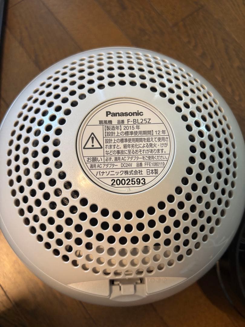 F-BL25Z 扇風機 羽なしサーキュレーター「創風機Q」