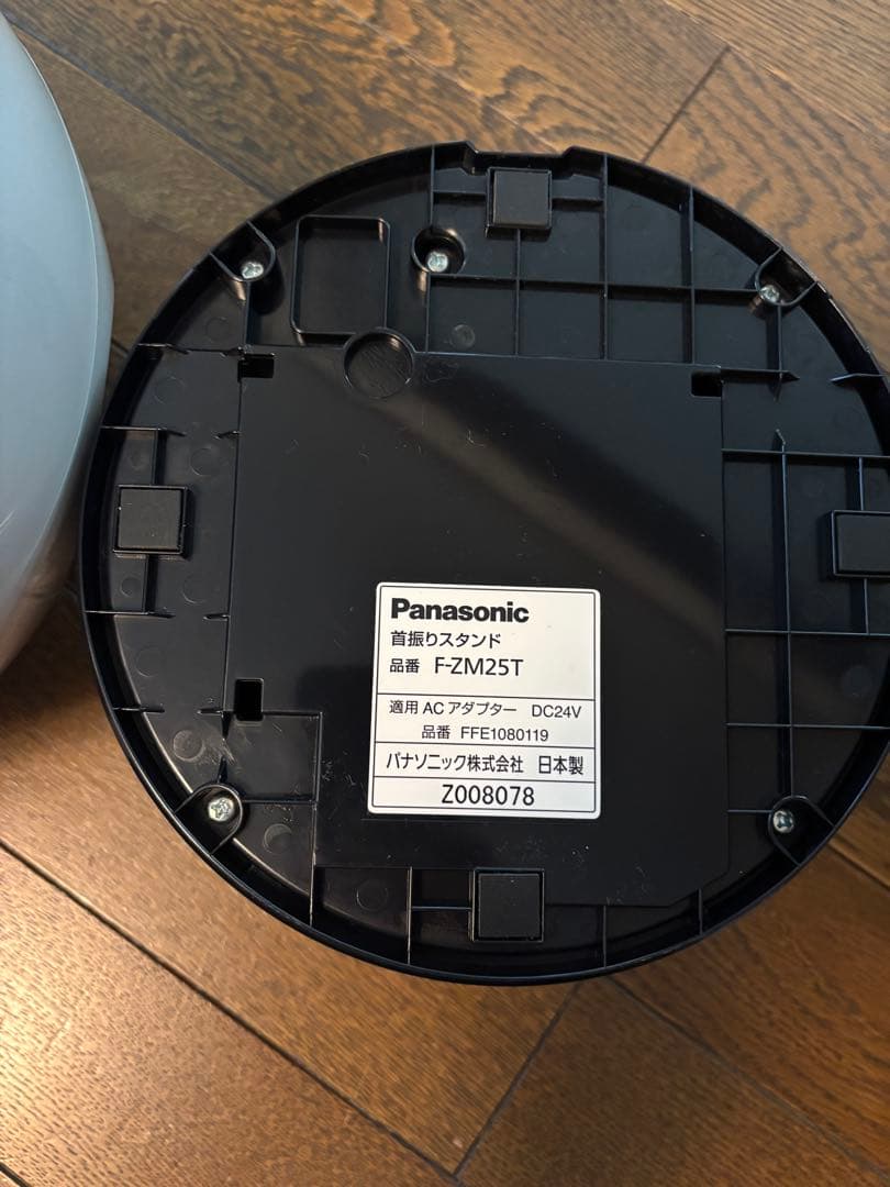 F-BL25Z 扇風機 羽なしサーキュレーター「創風機Q」