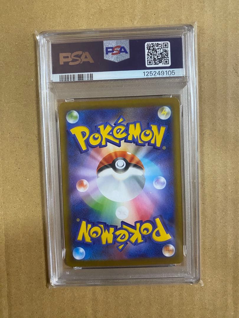 ポケモンカード　psa10 リーフィア　マスターボールミラー　002/187