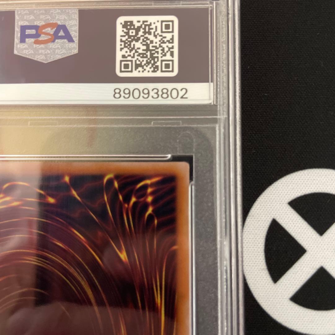 【PSA10】ブラック・マジシャン・ガール (イラスト違い) 25th