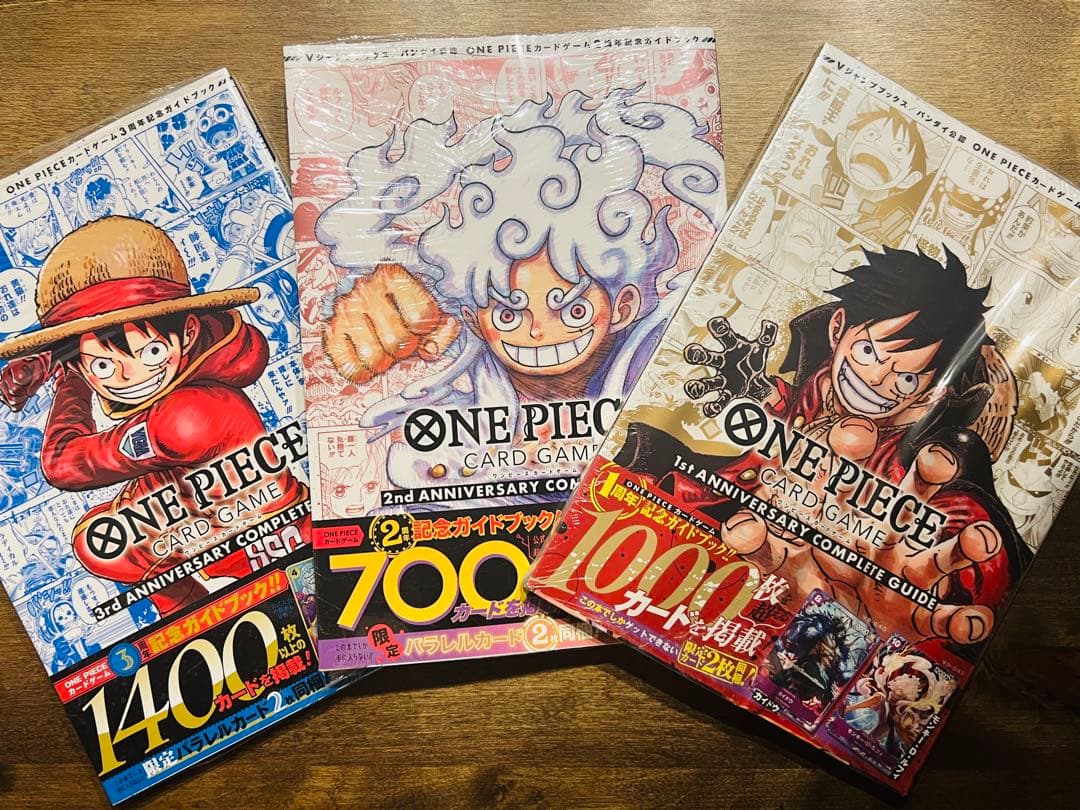 ONE PIECE CARD GAME 完全ガイド 3冊セット シュリンク付