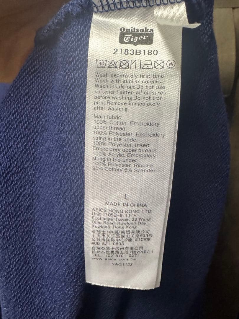 Onitsuka Tiger ワッペンスウェット　美品