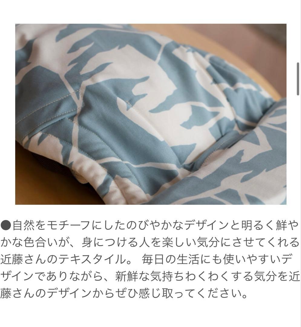 【えり‼️】極美品　Sun and beach 抱っこ紐・おんぶ紐