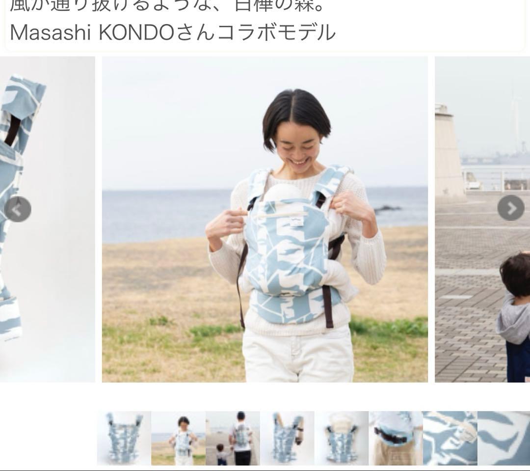 【えり‼️】極美品　Sun and beach 抱っこ紐・おんぶ紐