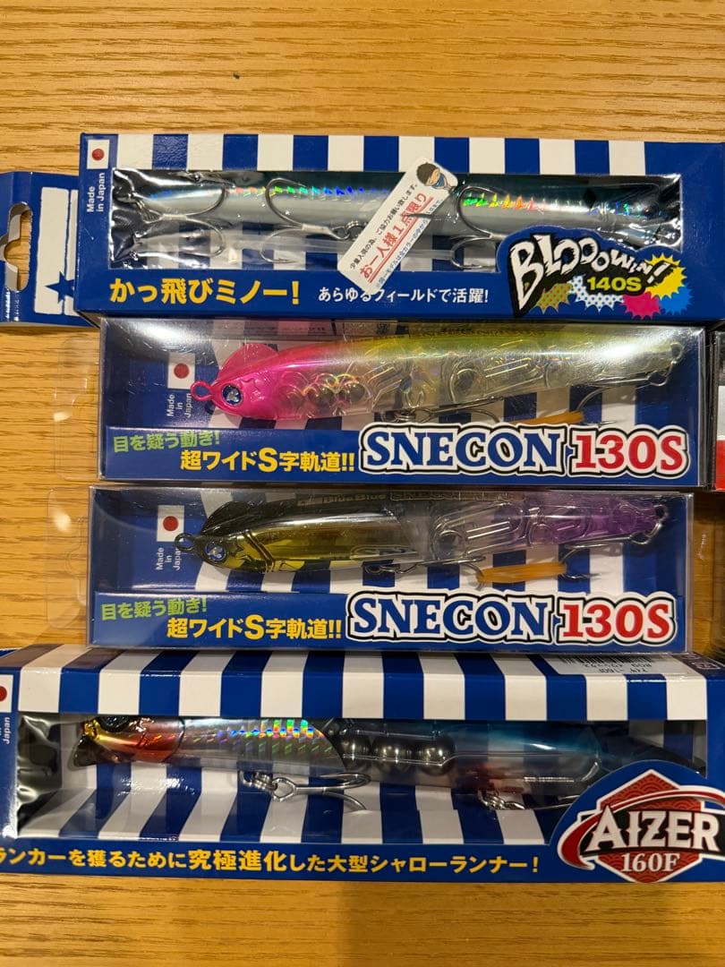 ハードルアーセット SNECON 130S AIZER 160Fなど
