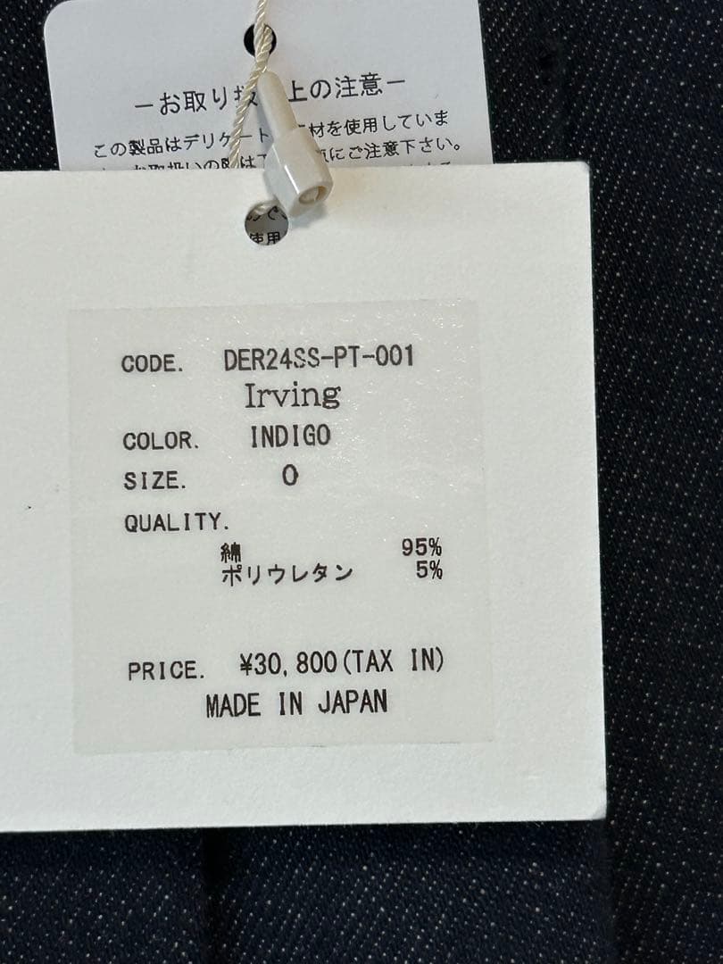 chiiiiiko ♪ 一斉片付け中 ♪deresIrvingデニムパンツ