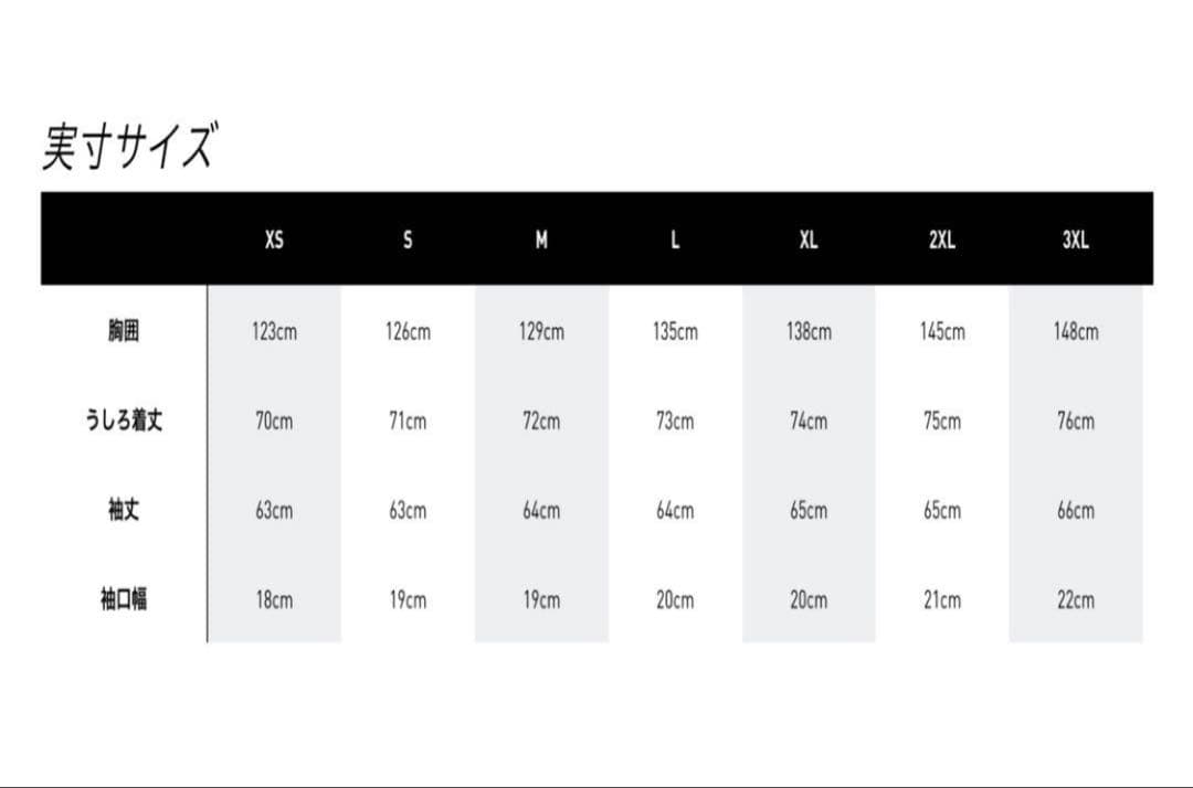 adidas 起毛ツイル Firebird TRACK TOP（XL）