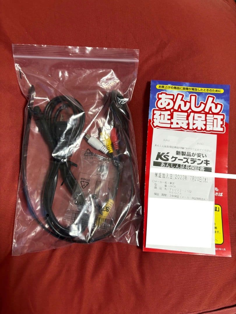 【美品です！】TOSHIBA REGZA 液晶テレビ 24V34 2023年製