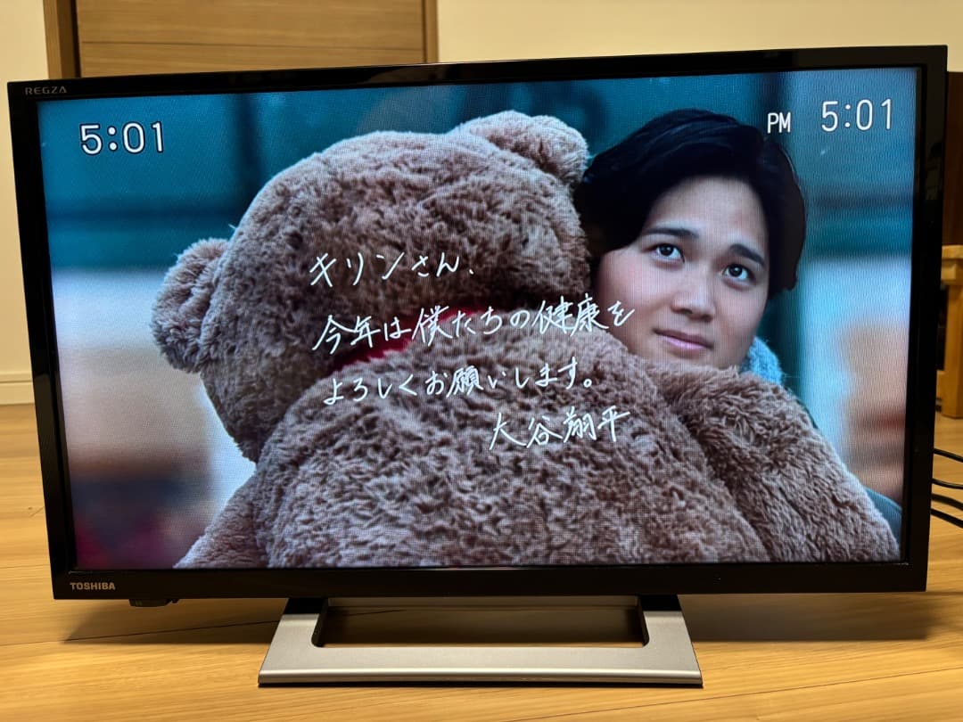 【美品です！】TOSHIBA REGZA 液晶テレビ 24V34 2023年製