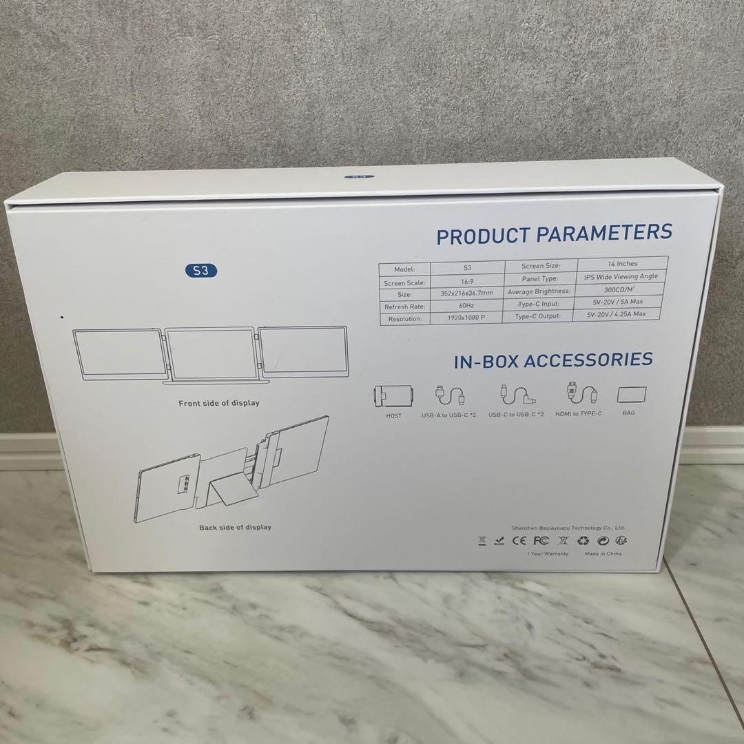 S3ノートパソコン デュアルモニター トリプルモバイルモニター 折りたたみ