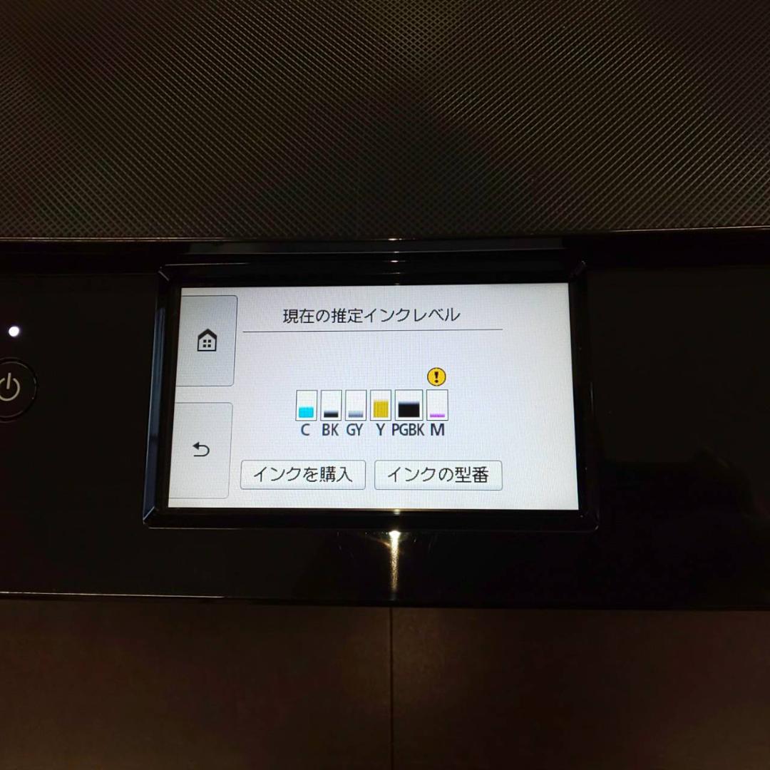 <送料無料> Canon A4無線LANインクジェット複合機 TS8430