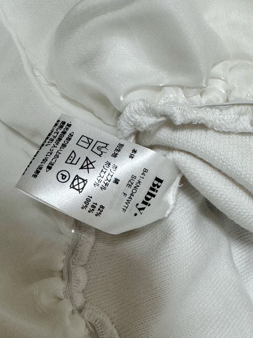 bibiy AMELIE PEPURAMU KNIT ホワイト