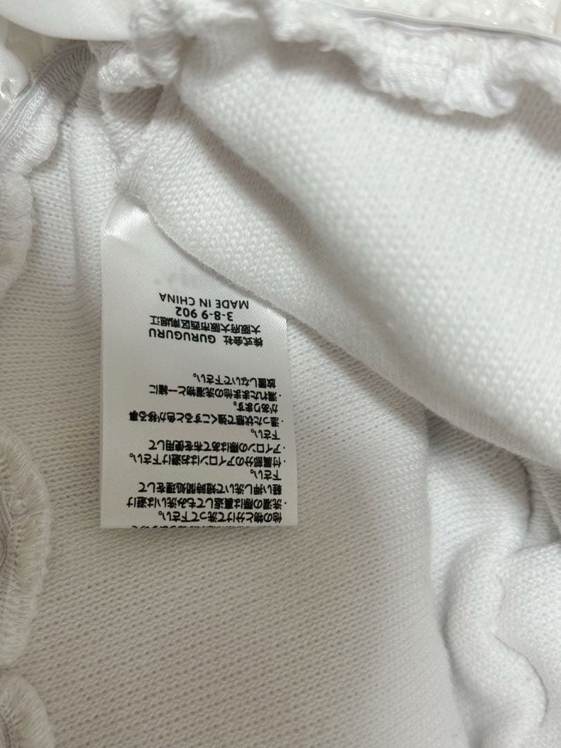 bibiy AMELIE PEPURAMU KNIT ホワイト