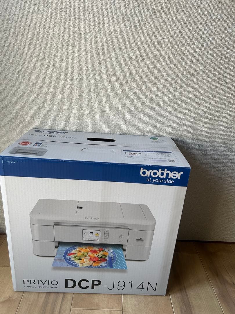 ブラザーのインクジェットプリンター「DCP-J914N」新品未使用