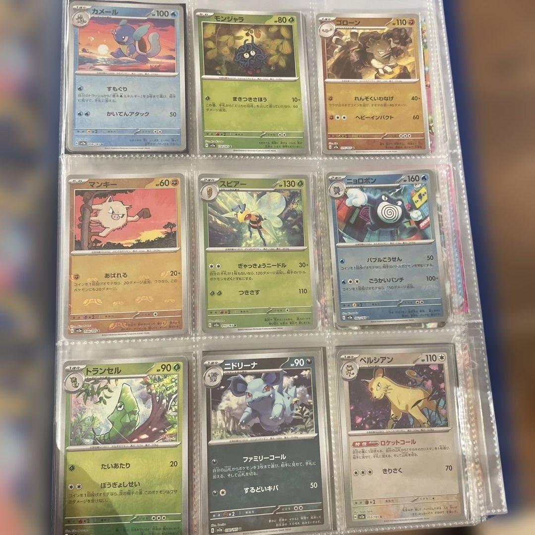 ポケカ　まとめ売り　151 マスターボールミラー　20枚　プテラ　ライチュウ