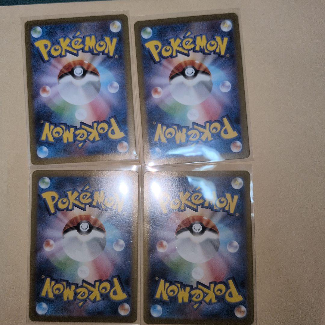 Nのレシラム AR　15枚