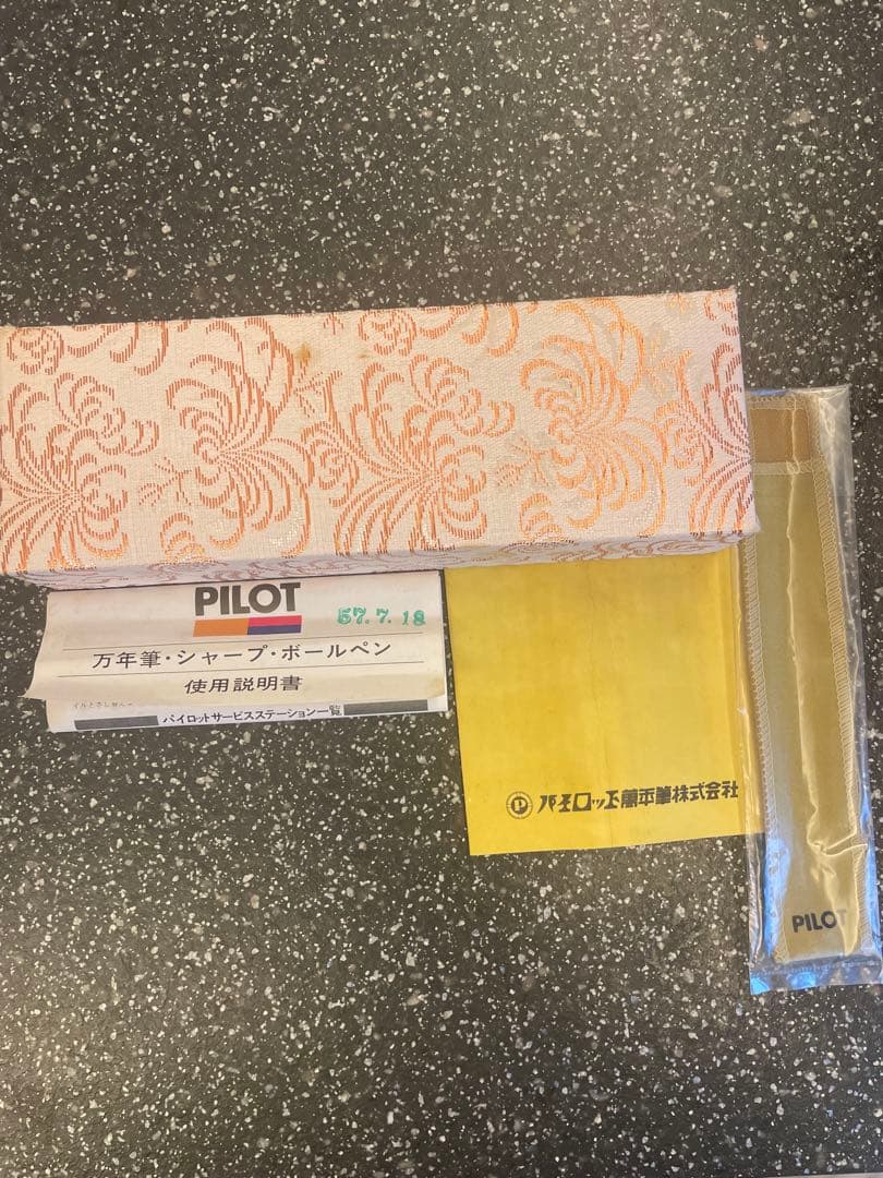 ✨新品未使用✨超希少　PILOT 般若心経　万年筆　シルバー 18K-750