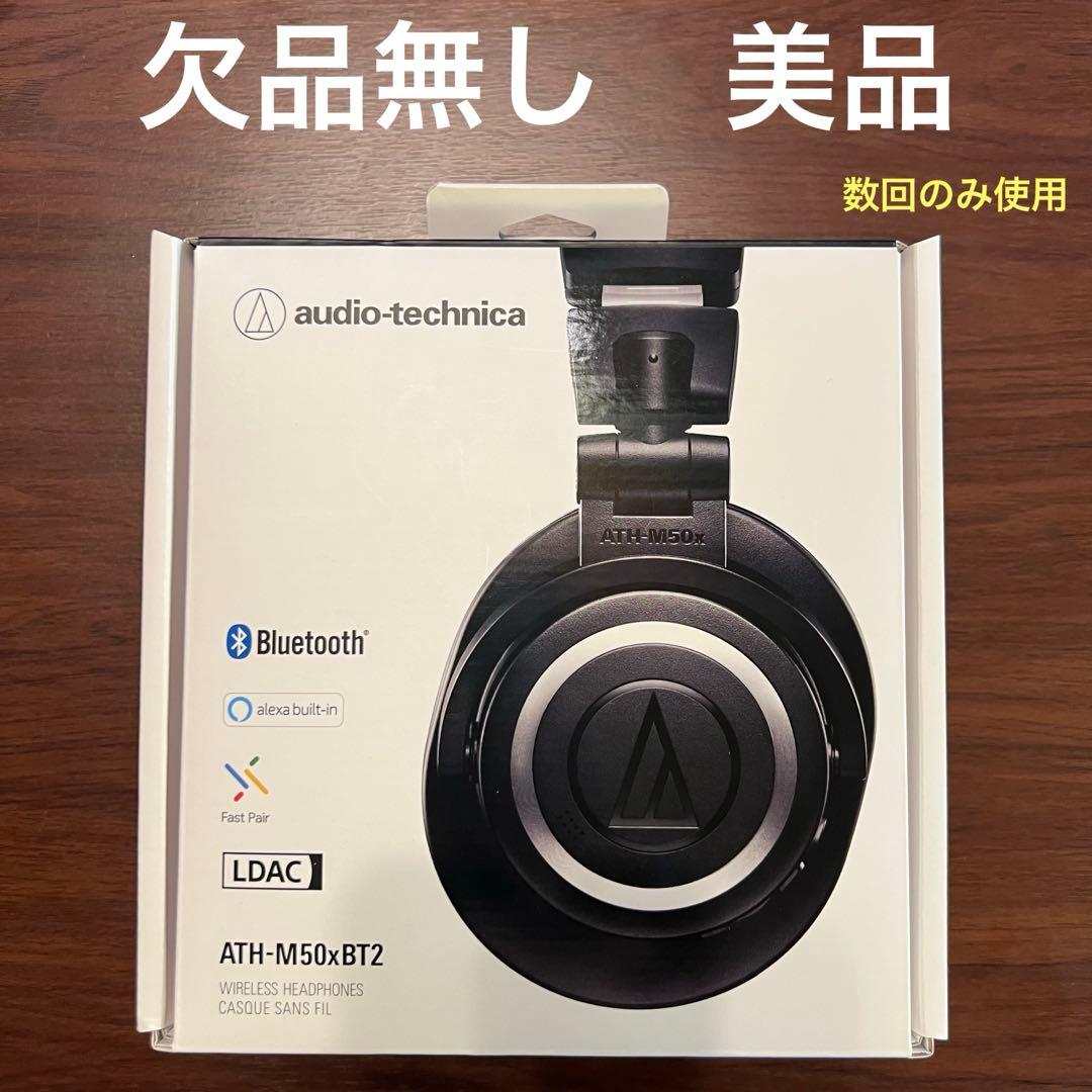 audio-technica ATH-M50x BT2 ワイヤレスヘッドホン