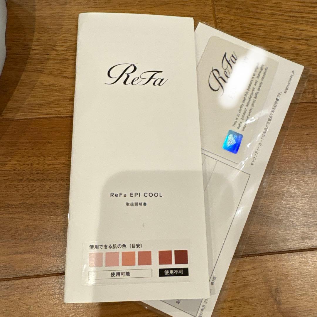 【美品】Refa　エピ　クール　光美容器　美肌ケア　ムダ毛ケア