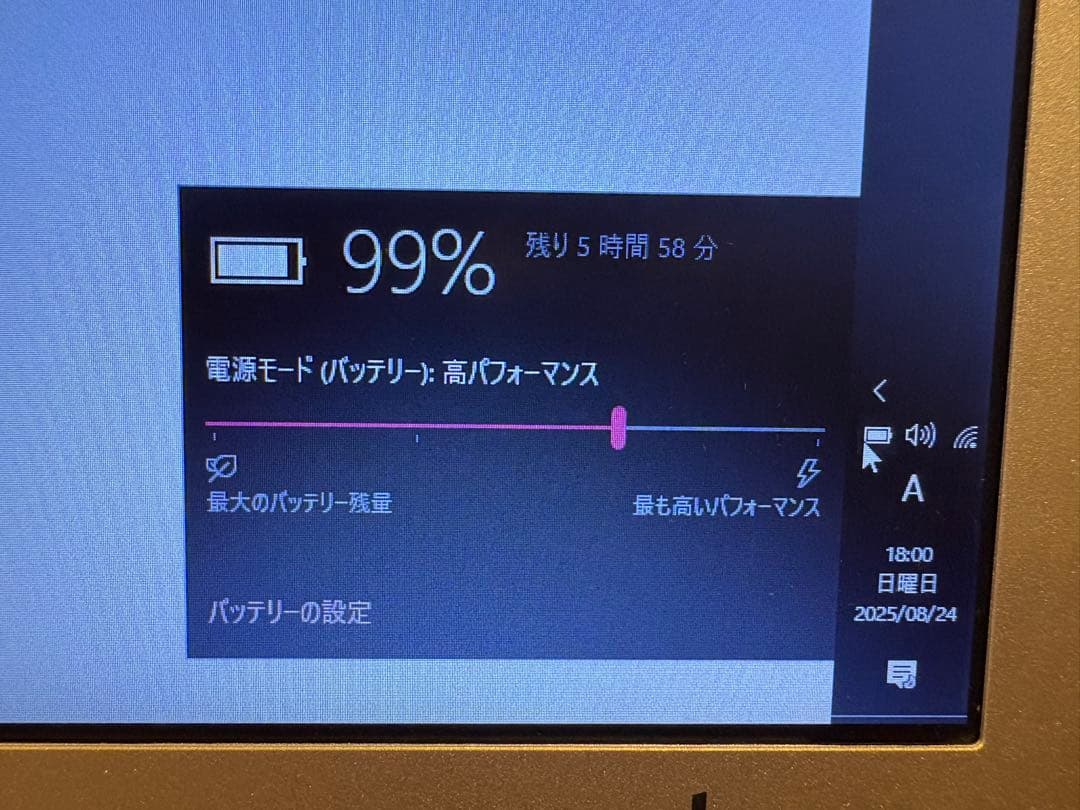 レッツノートCorei5 8GB SSD480GB office2019