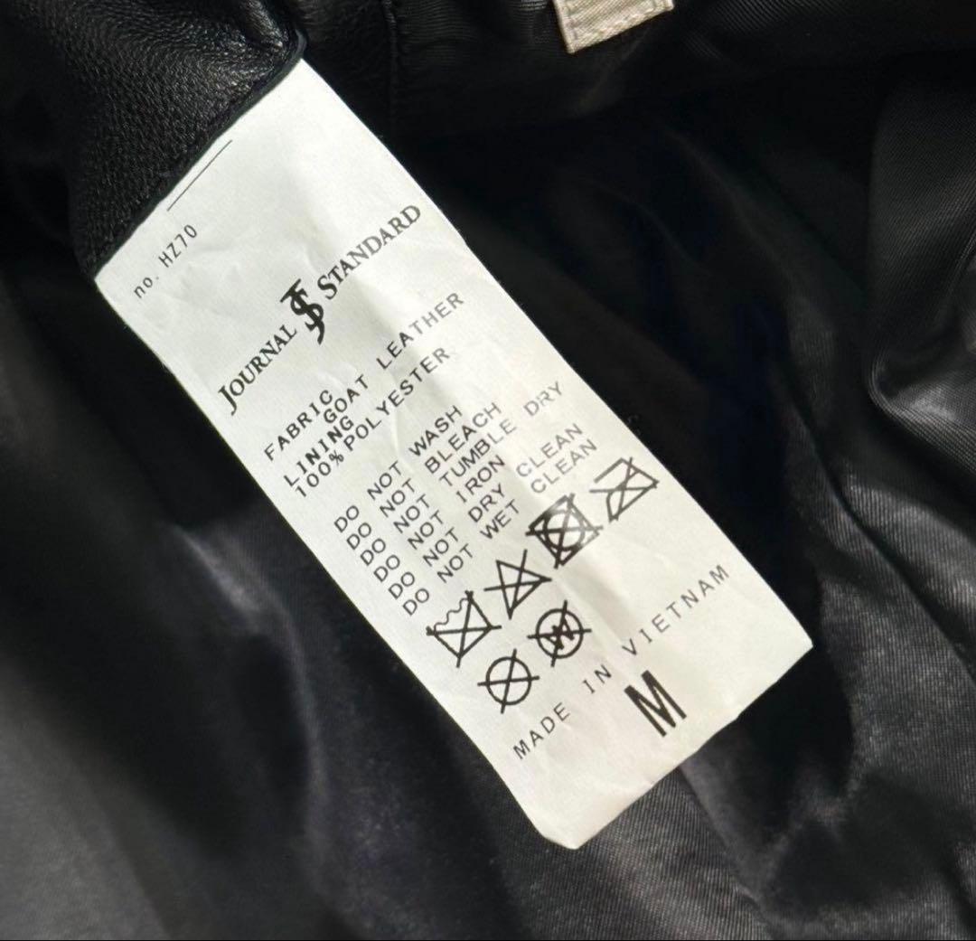 JOURNAL STANDARD ゴートレザー カー ブルゾン