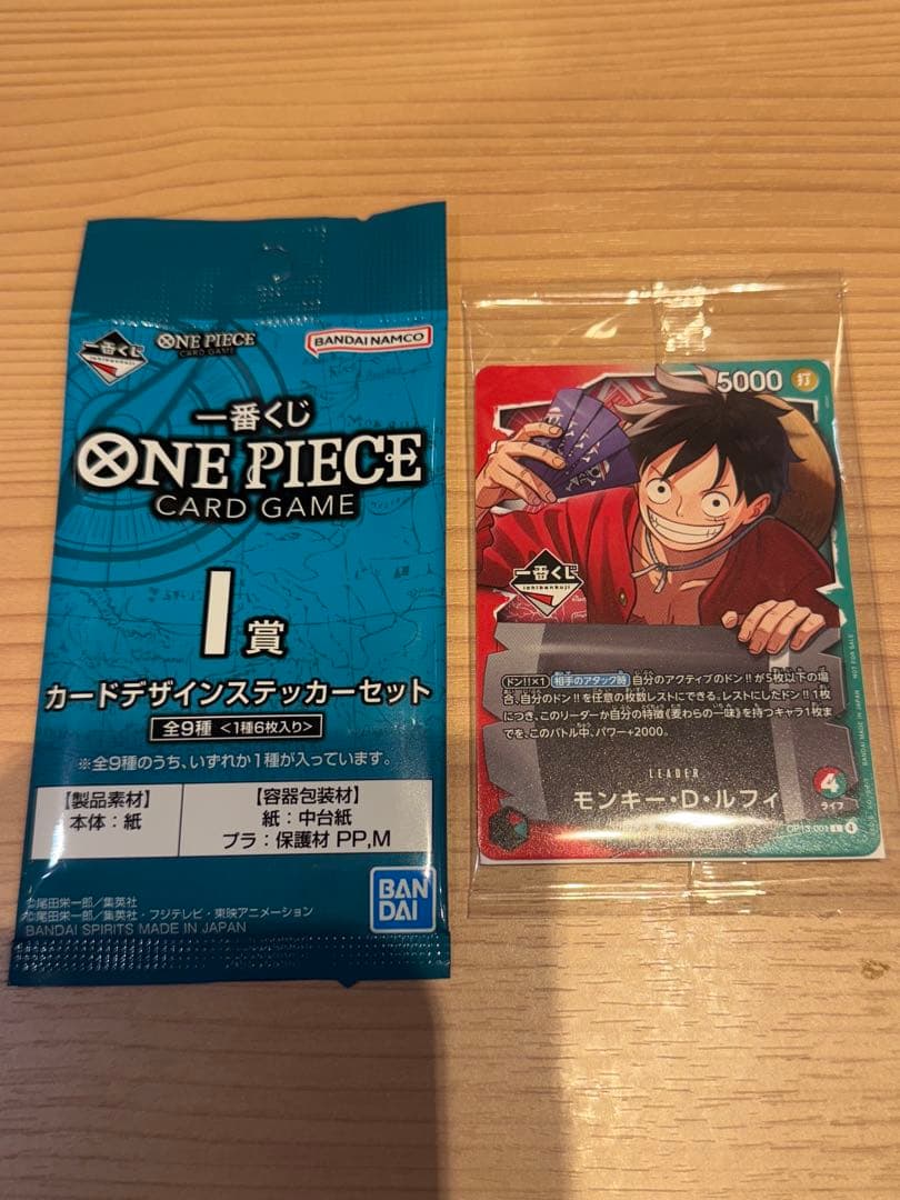 【新品】ワンピース一番くじモンキー・D・ルフィ　プロモカード 未開封