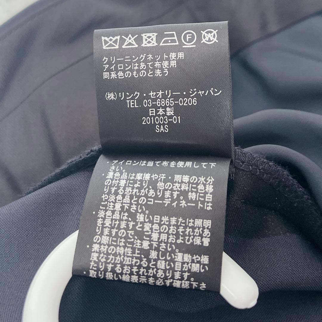 【極美品】セオリー ノーカラーパンツスーツセットアップ ネイビー S タグ付き