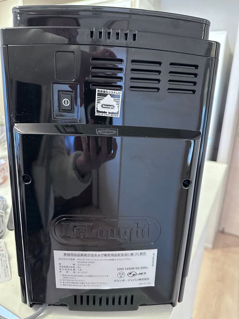 セール★デロンギ　マグニフィカS 自動エスプレッソメーカー