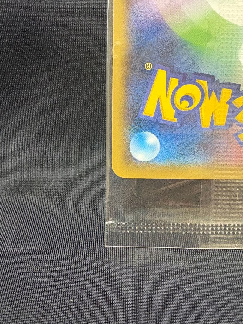 ポケモンカード 名探偵ピカチュウ　プロモ　337/SM-P 未開封