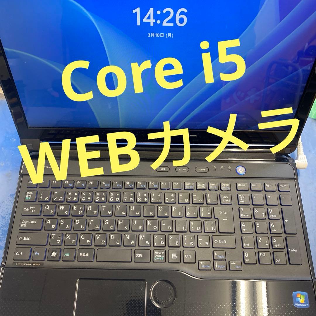 ★良品♥︎Windows11ノートパソコン★Fujitsu LIFE AH54/G