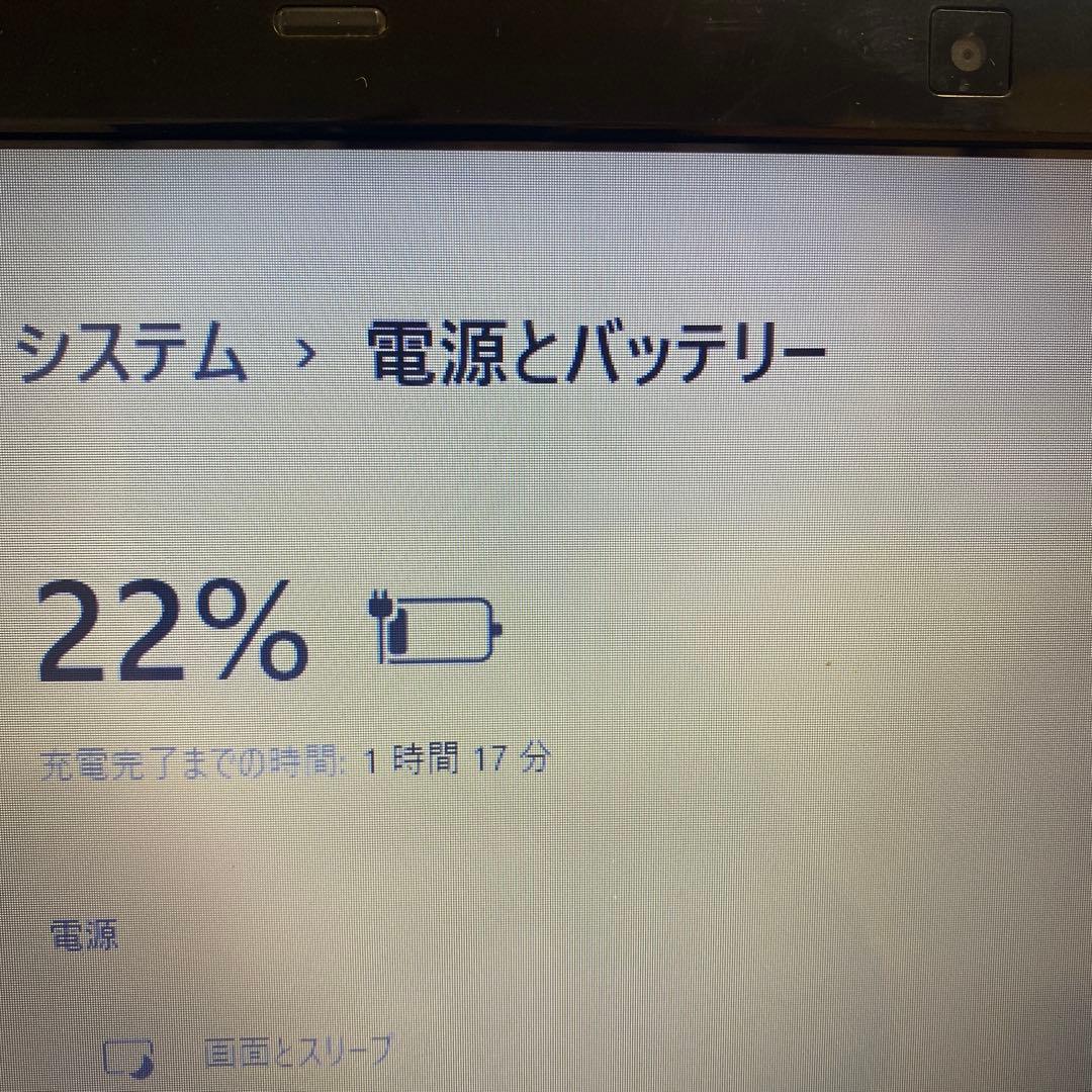 ★良品♥︎Windows11ノートパソコン★Fujitsu LIFE AH54/G
