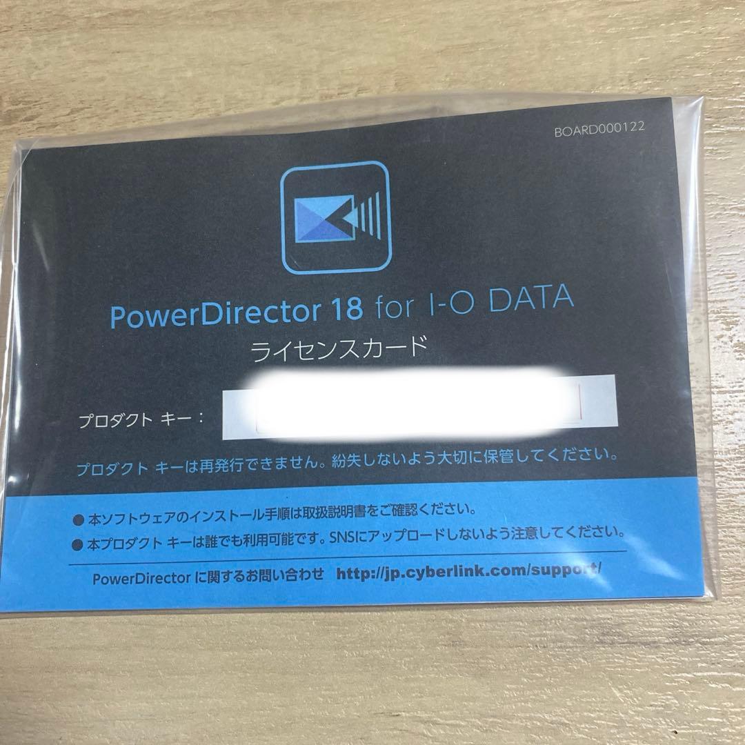 I−O DATA キャプチャーボード