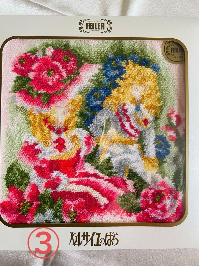 【未開封品】FEILER×ベルサイユのばらコラボ 第1弾・2弾・3弾セット