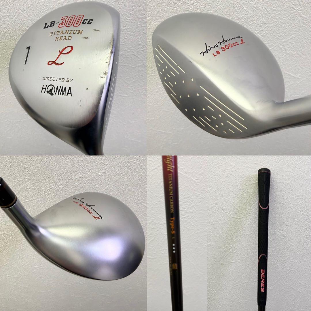 ⭐️初心者応援　レディース　ゴルフクラブフルセット flex-L