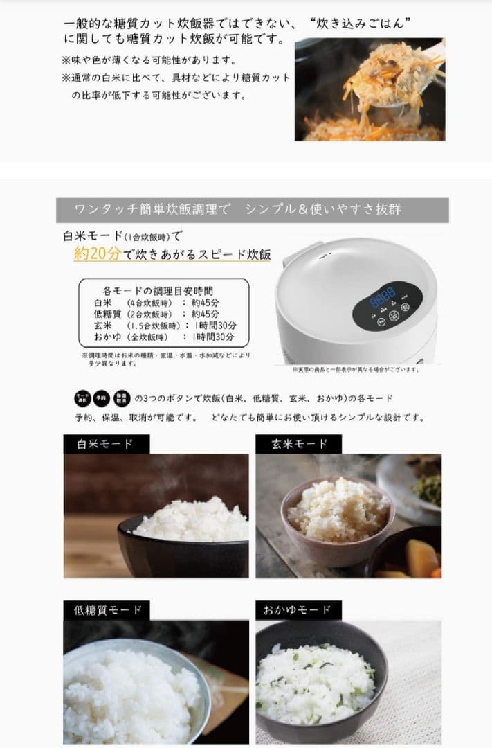 AINX糖質カット炊飯器 Smart Cooker ホワイト　新品