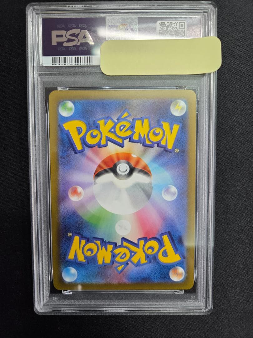 【PSA10】ピカチュウ プロモ　291/SV-P げきとうスパーク #1