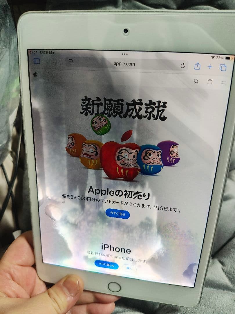 Apple iPad mini5 64G ジャンク　液晶不良
